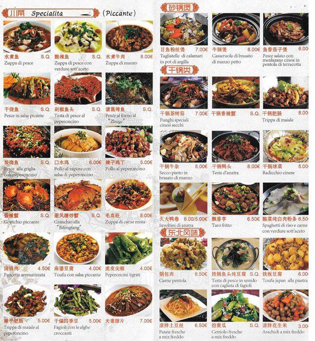 Menu di Jiu Da 