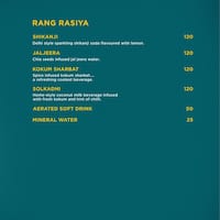 Zhingalala Piplod Surat Zomato