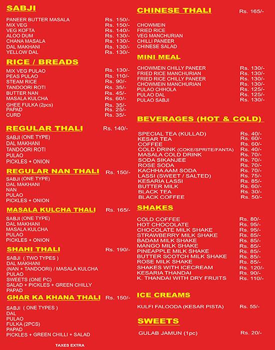 Bhikharam Chandmal Rajuji menu