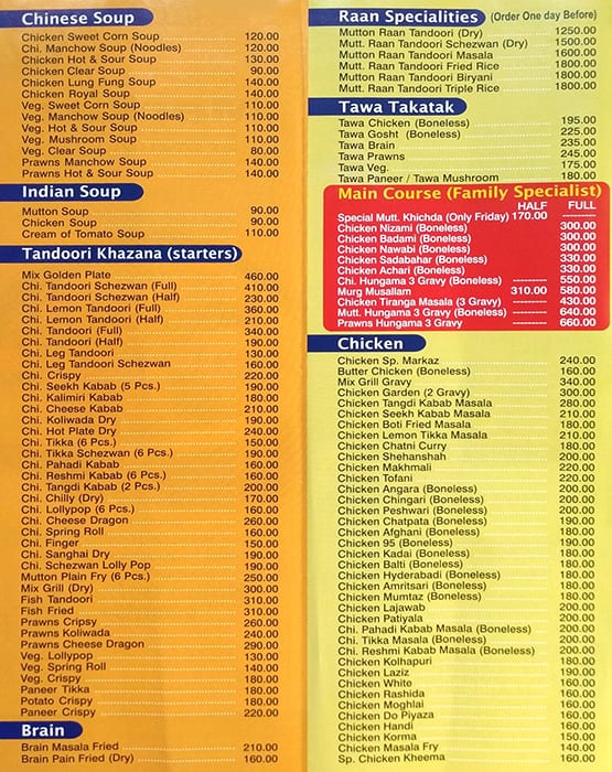 Markaz Restaurant menu