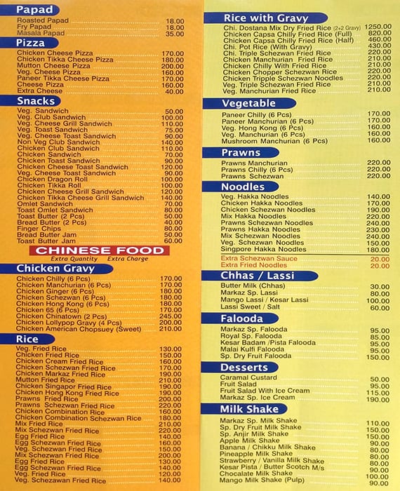 Markaz Restaurant menu