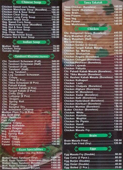 Markaz Restaurant Menu,Menú para Markaz Restaurant, Jogeshwari, Mumbai