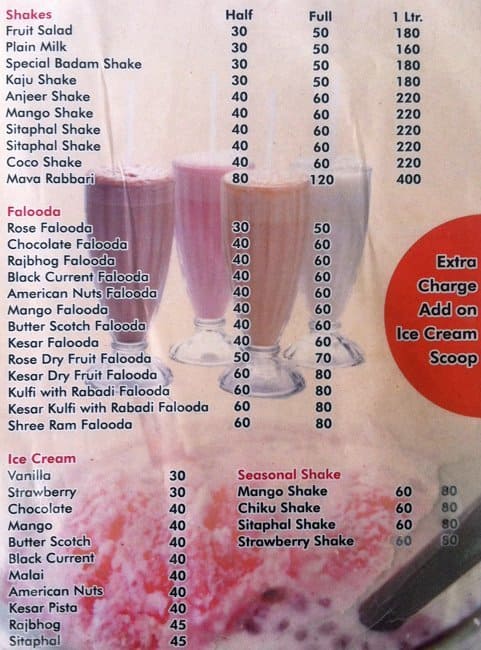 Jai Shree Ram Ice Cream Center Menu - Zomato