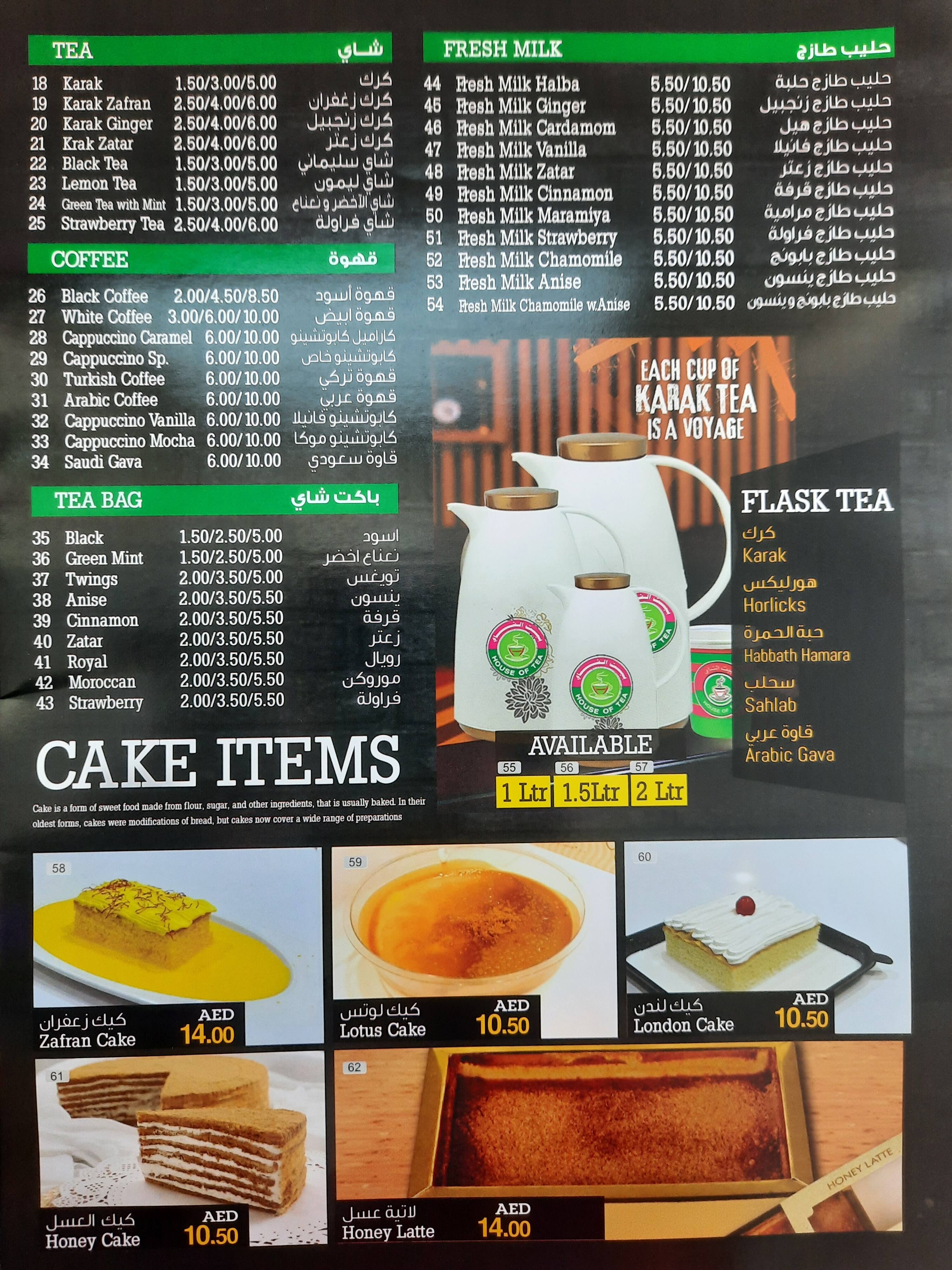 Menu of House of Tea Cafeteria Muroor Abu Dhabi