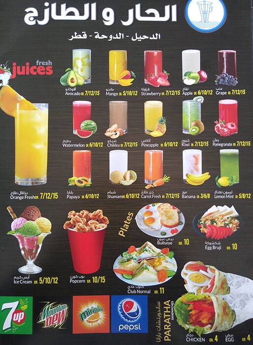 Hot N Fresh menu