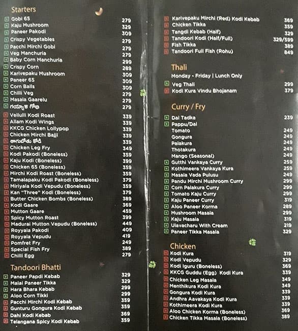 Menu of Kodi Kura Chitti Gaare, Kukatpally, Hyderabad