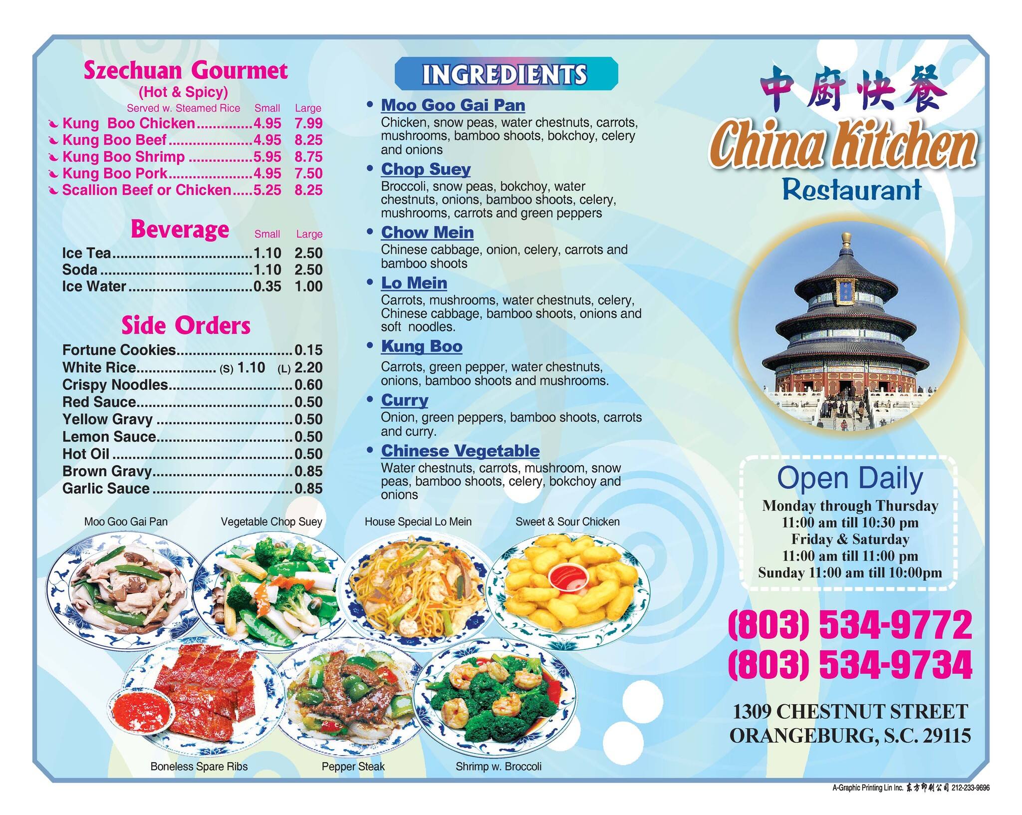 China Kitchen Menu Menu For China Kitchen Orangeburg Orangeburg 