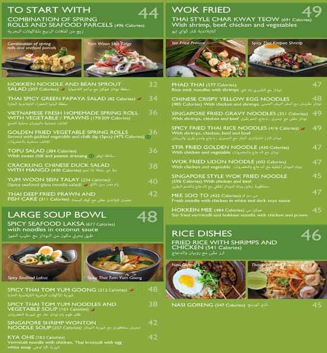 YUM! Menu, Menu for YUM!, Baniyas, Dubai - Zomato