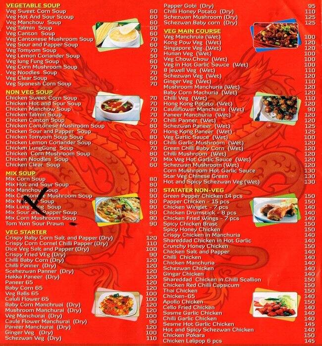 Food Express Chinese Restaurant Menu Zomato