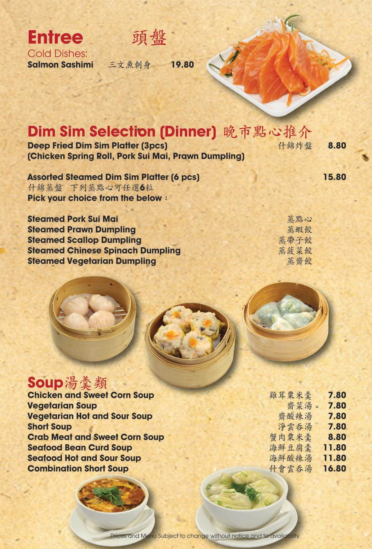 Menu at House Of Tong restaurant, North Ryde, 2741 Magdala Rd