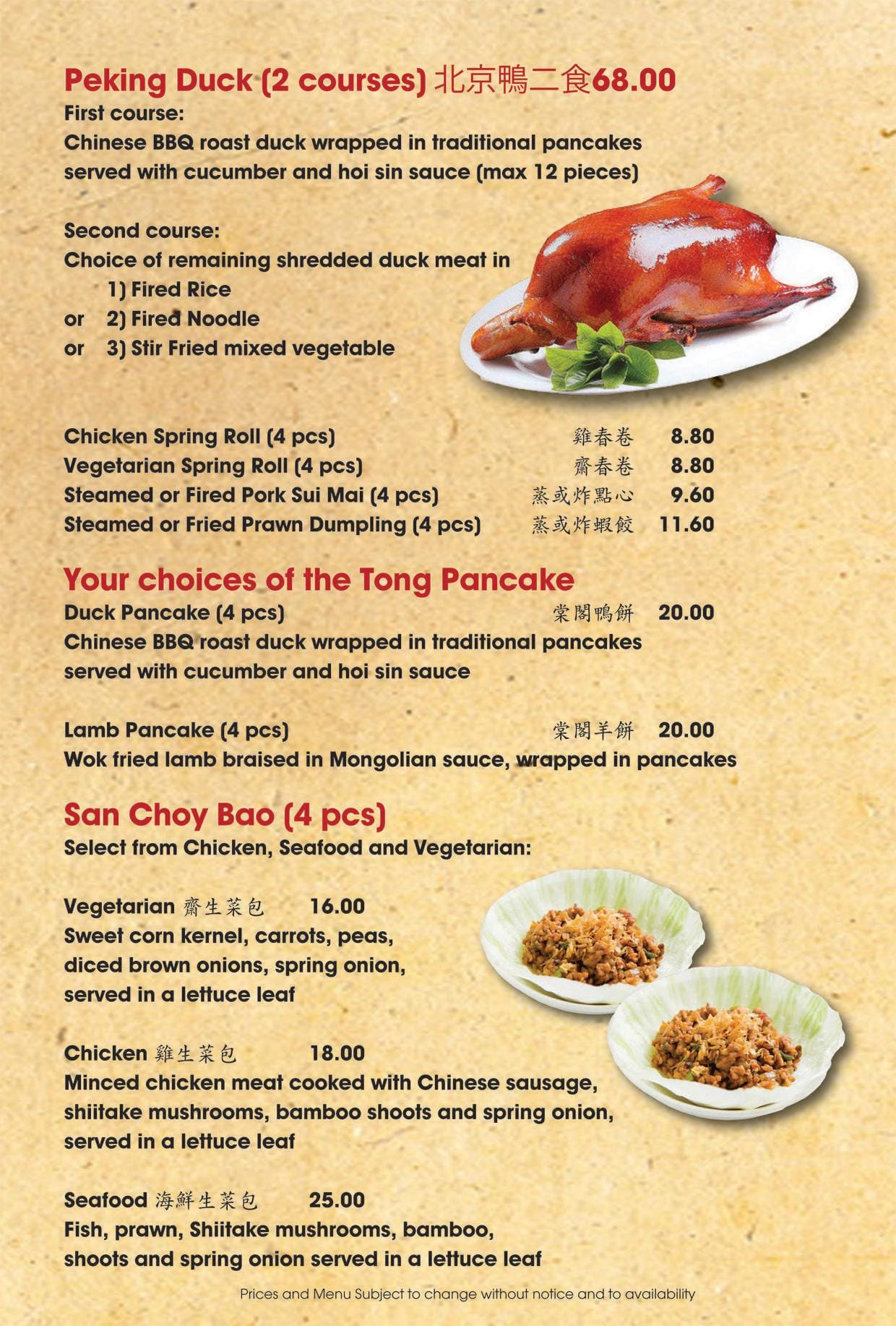 Menu at House Of Tong restaurant, North Ryde, 2741 Magdala Rd