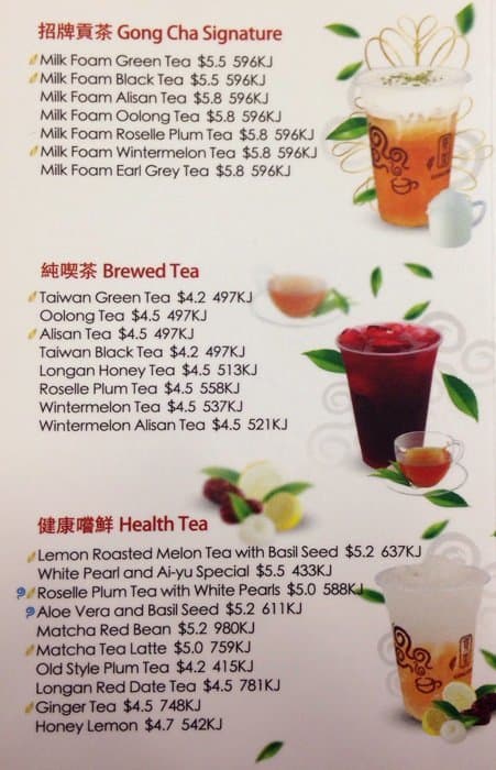 Gong Cha Menu Menu For Gong Cha Little Lonsdale Street CBD gong-cha-menu-menu-for-gong-cha-cbd-melbourne-urbanspoon-zomato