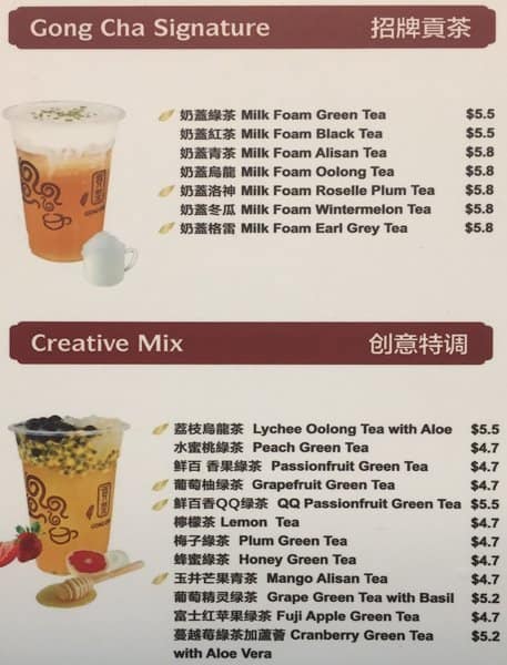 gong-cha-menu-menu-for-gong-cha-cbd-melbourne-urbanspoon-zomato