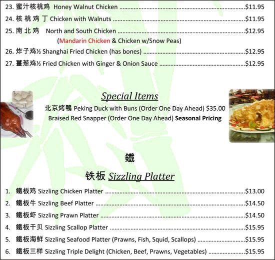 Mandarin Garden Menu Menu For Mandarin Garden Issaquah Issaquah