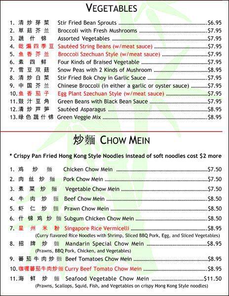 Mandarin Garden Menu Menu For Mandarin Garden Issaquah Issaquah