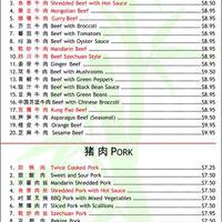 Mandarin Garden Menu Menu For Mandarin Garden Issaquah Issaquah