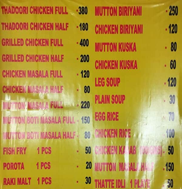 Menu of Hoskote Mutton Dum Biryani, Brookefield, Bangalore