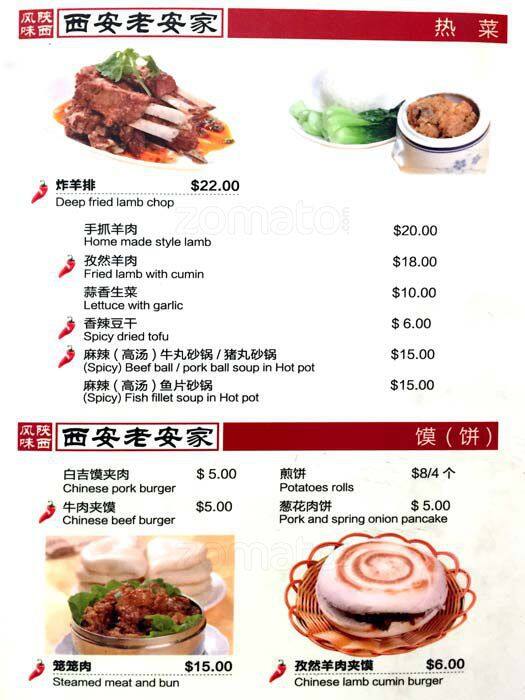 An S Kitchen Menu Menu For An S Kitchen Northbridge Perth