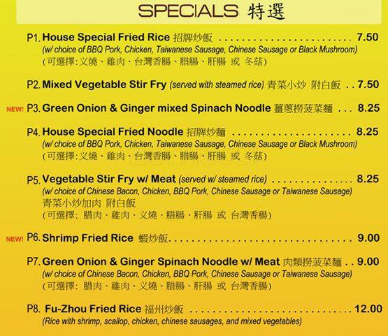 Carta de EC Kitchen Taiwanese Food