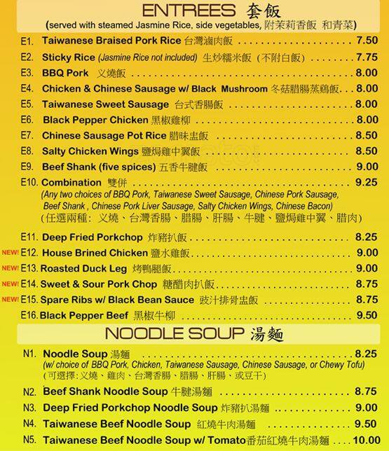 Carta de EC Kitchen Taiwanese Food
