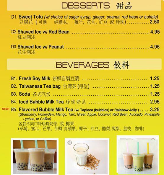 Carta de EC Kitchen Taiwanese Food