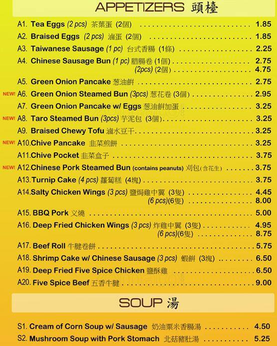 Carta de EC Kitchen Taiwanese Food