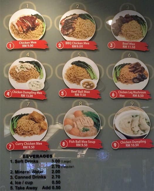 Wantan Signatures Menu Menu For Wantan Signatures Kuala Lumpur   Eae789899b4e39cec0c5e27028ef8ec7 