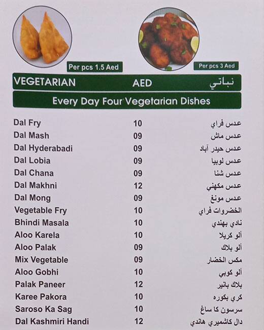 Menu at Muhammad Iqbal Restaurant, Dubai, Dubai Marasi Drive Street