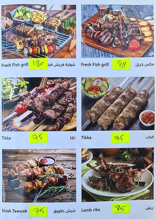 Menu at Fresh Fish restaurant, Dubai, Al Muteena Al Muteena St