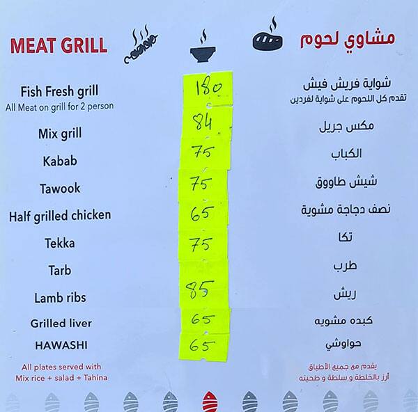 Menu at Fresh Fish restaurant, Dubai, Al Muteena Al Muteena St