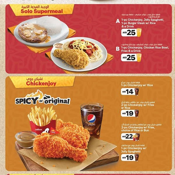 Menu at Jollibee Uae cafe, Dubai