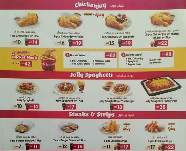 Jollibee Dubai Fast Food Restaurant Mall Of The Emirates