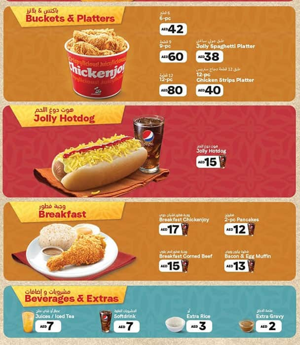 Menu at Jollibee Uae cafe, Dubai