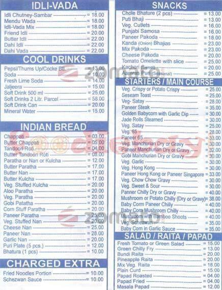 Hotel Mallika menu