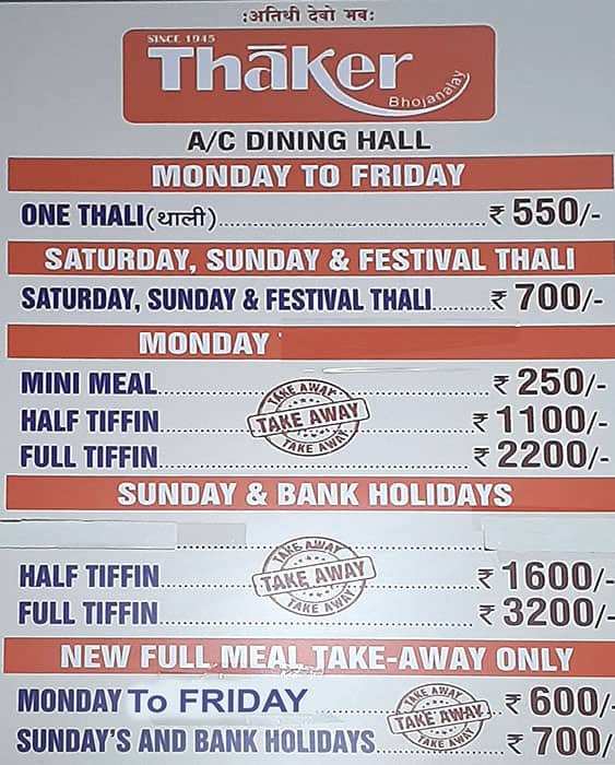 Shree Thaker Bhojanalay (Since 1945 ) menu