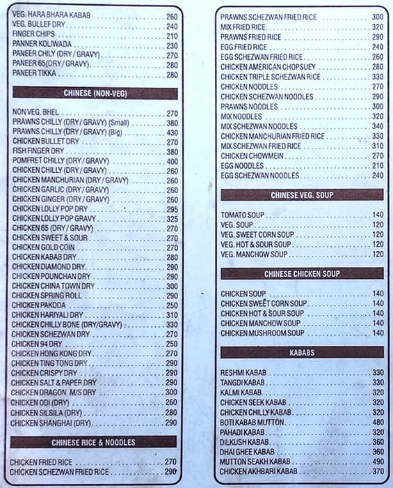 Hariyali Restaurant and Bar menu