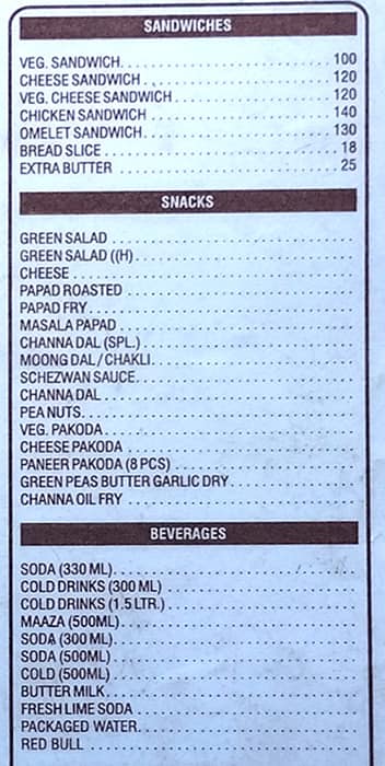 Hariyali Restaurant and Bar menu