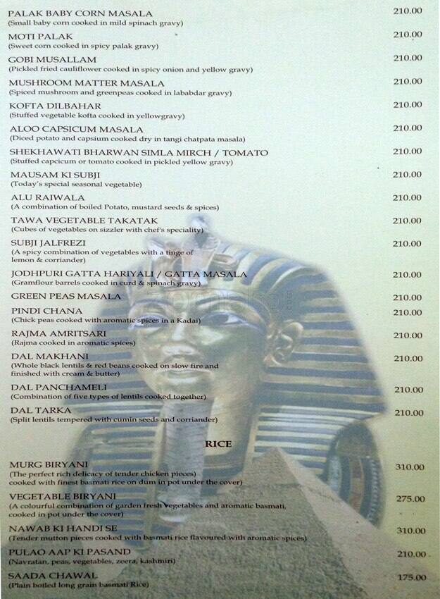 The Pyramid menu