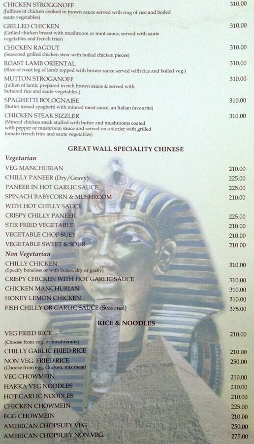 The Pyramid menu