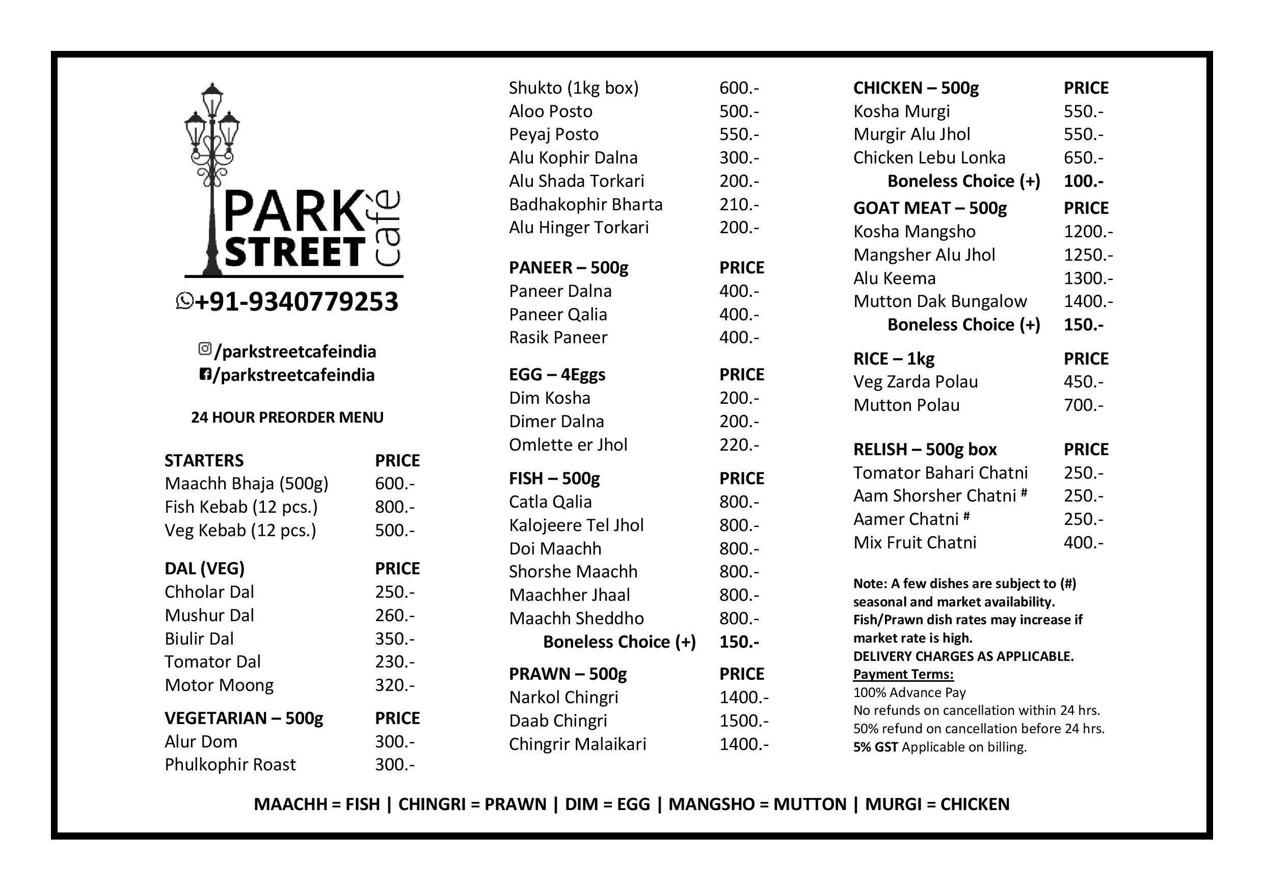 Park Street Cafe Arera Colony Bhopal