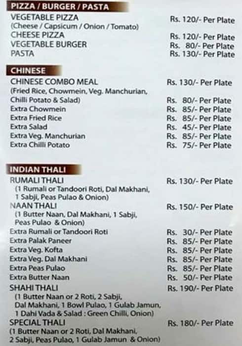 Haldiram Pratik menu