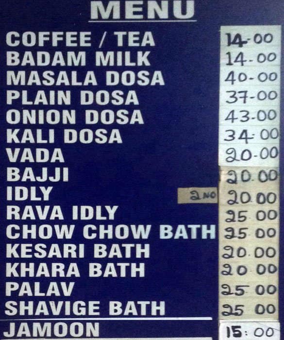 Hotel Janatha Menu For Malleshwaram Bangalore Hotel Janatha Malleshwaram Menu