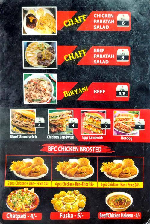 Menu of Deira Place Cafeteria, Naif, Dubai