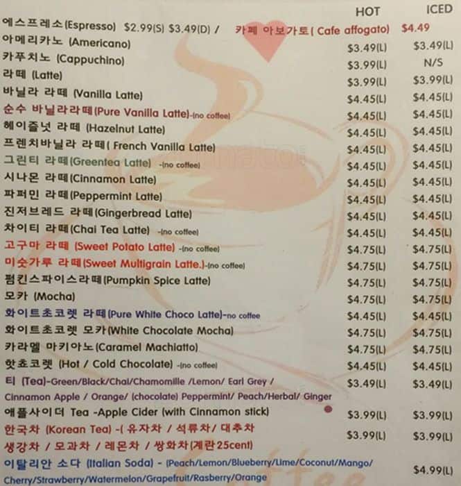 Cafe Bene Menu, Menu for Cafe Bene, North York, Toronto Urbanspoon/Zomato