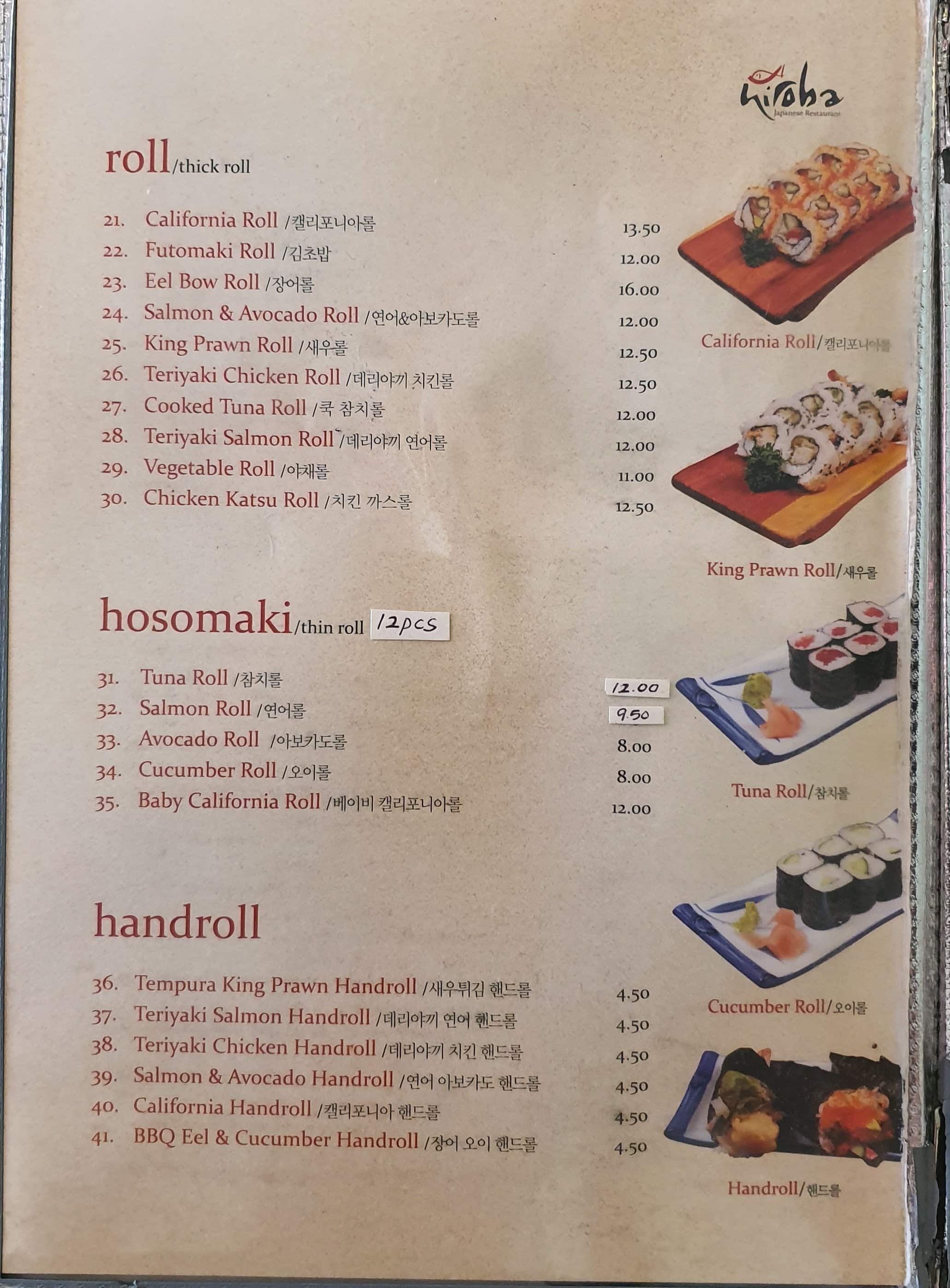Menu at Hiroba restaurant, Strathfield, 1 Albert Rd