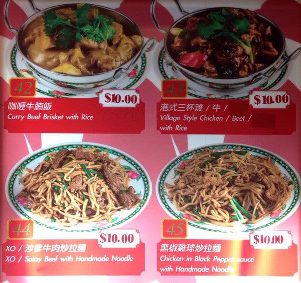 Super Chef BBQ Menu, Menu for Super Chef BBQ, Chinatown, Sydney