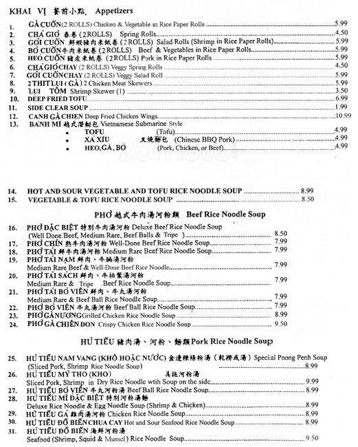 Hanoi Pho Restaurant Menu, Menu for Hanoi Pho Restaurant, Strathcona