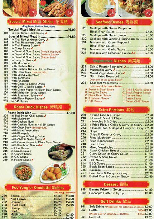 Golden Sea Restaurant Guam Menu