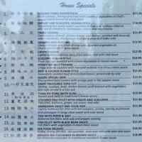 Hung S Kitchen San Ramon Urbanspoon Zomato Hung S Kitchen San Ramon Menu