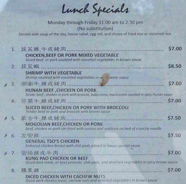 Hung S Kitchen Menu For San Ramon Hung S Kitchen San Ramon Menu